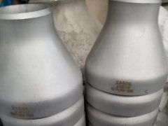不锈钢同心大小头