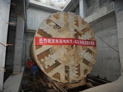 地铁行业